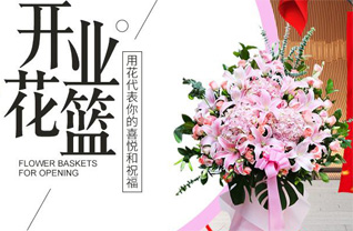 湖南郴州桂阳县雷坪镇三泉口村花篮配送